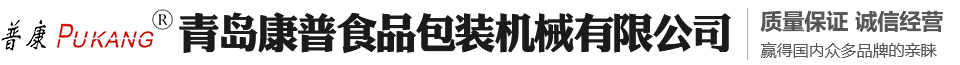金越機(jī)械設(shè)備